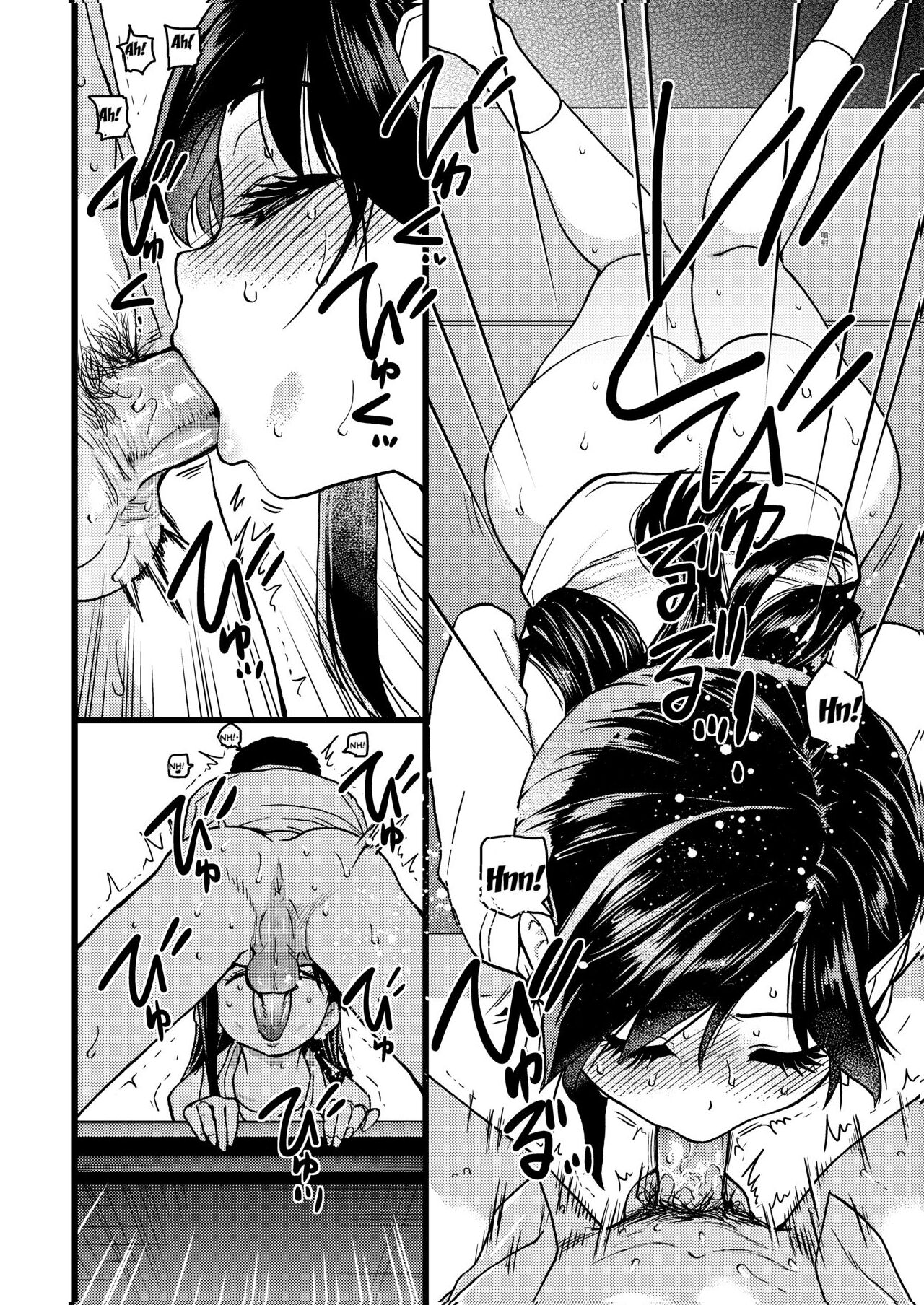 Please Let Me Be a Part of your Sex Group page 39