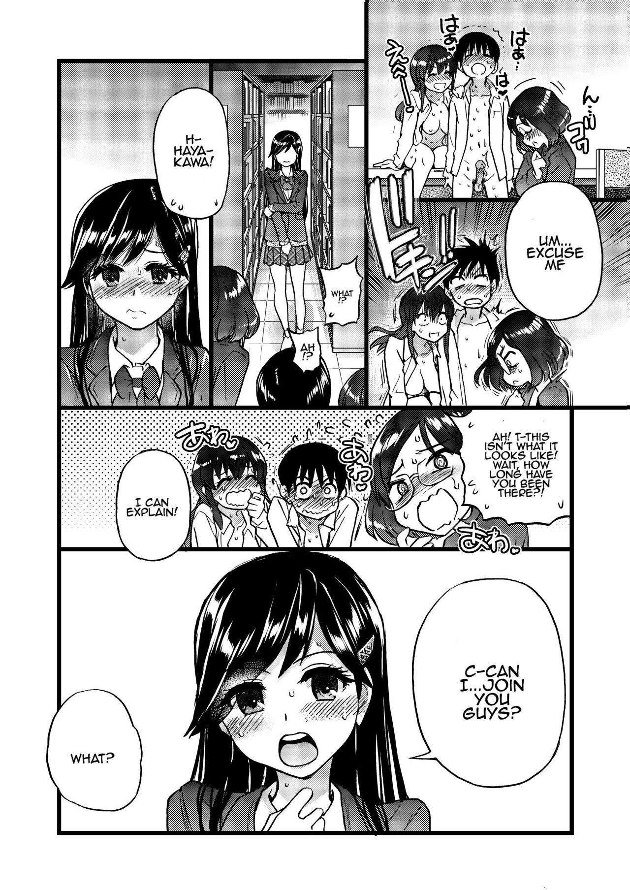 Please Let Me Be a Part of your Sex Group page 9
