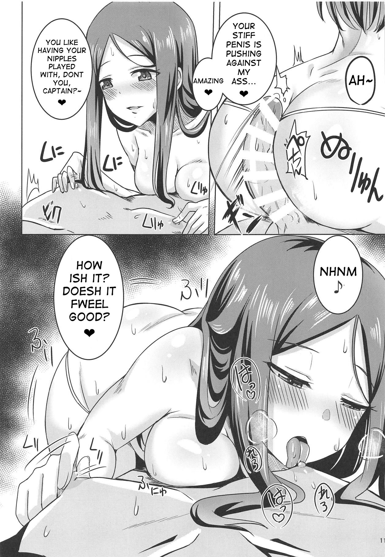 Please let me ride you! page 10
