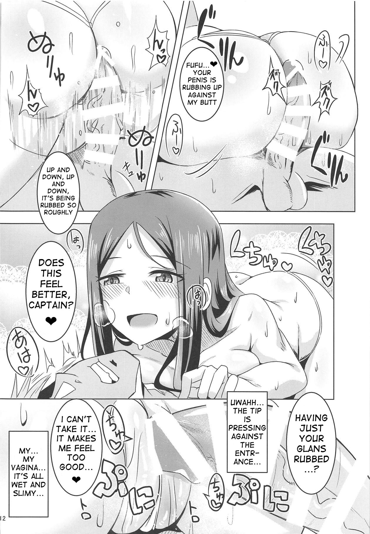 Please let me ride you! page 11
