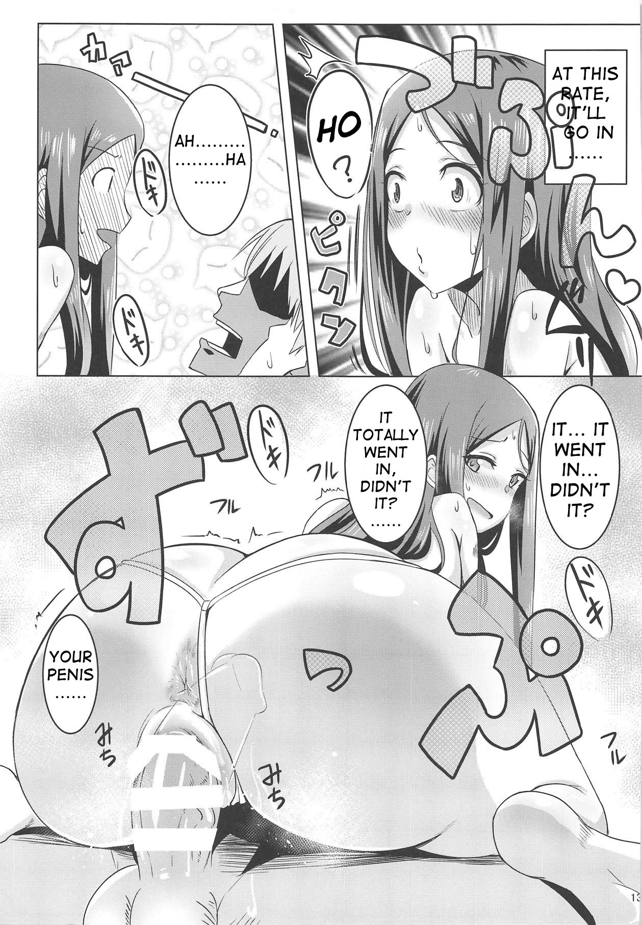 Please let me ride you! page 12