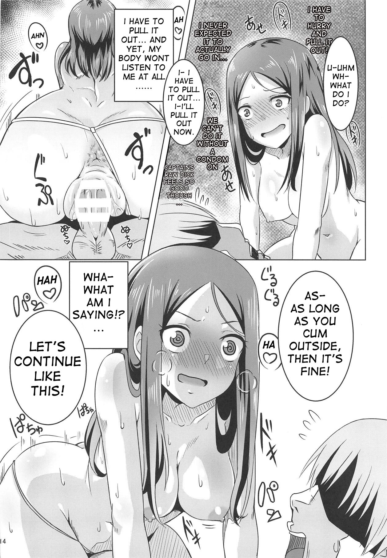 Please let me ride you! page 13