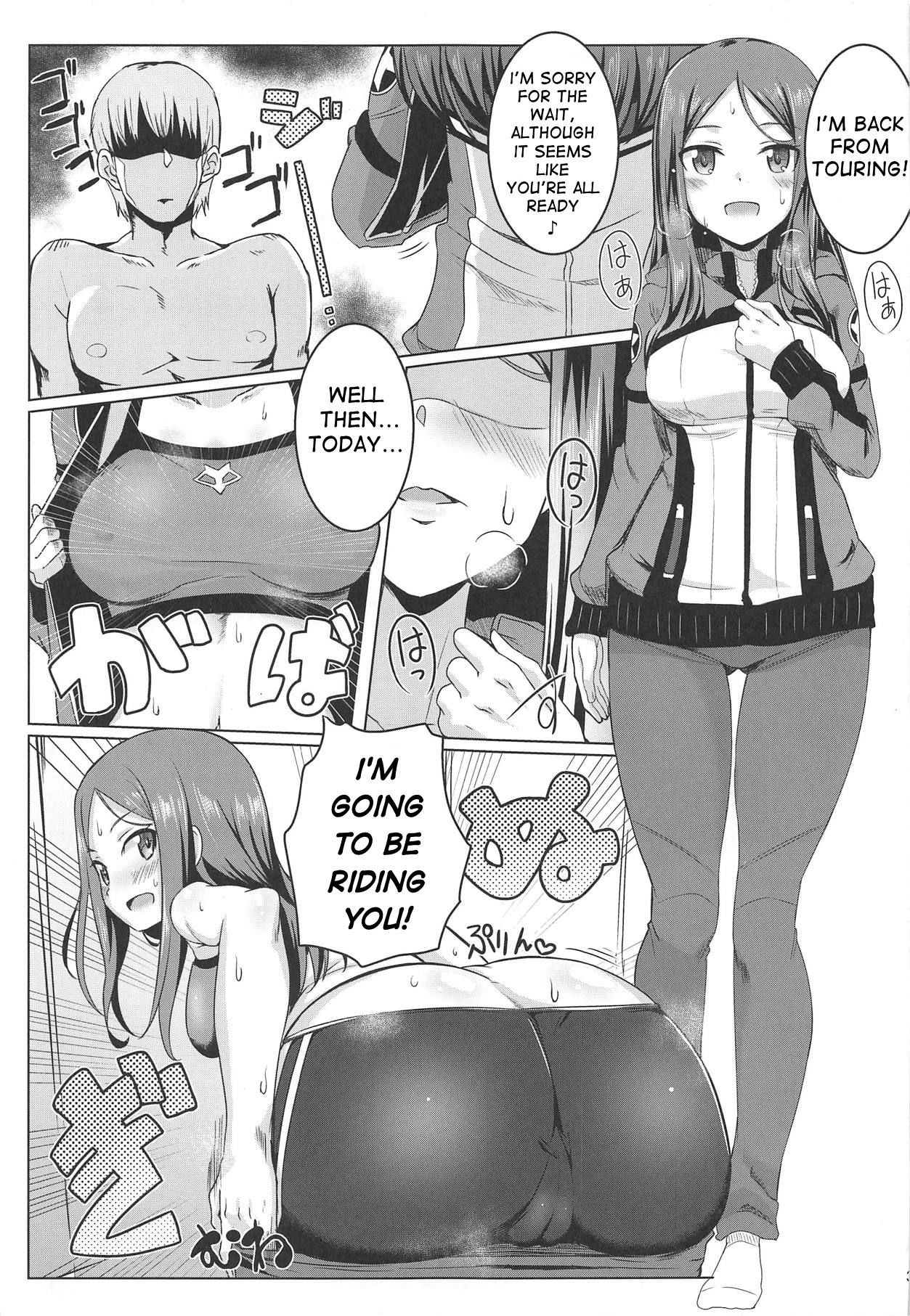 Please let me ride you! page 2