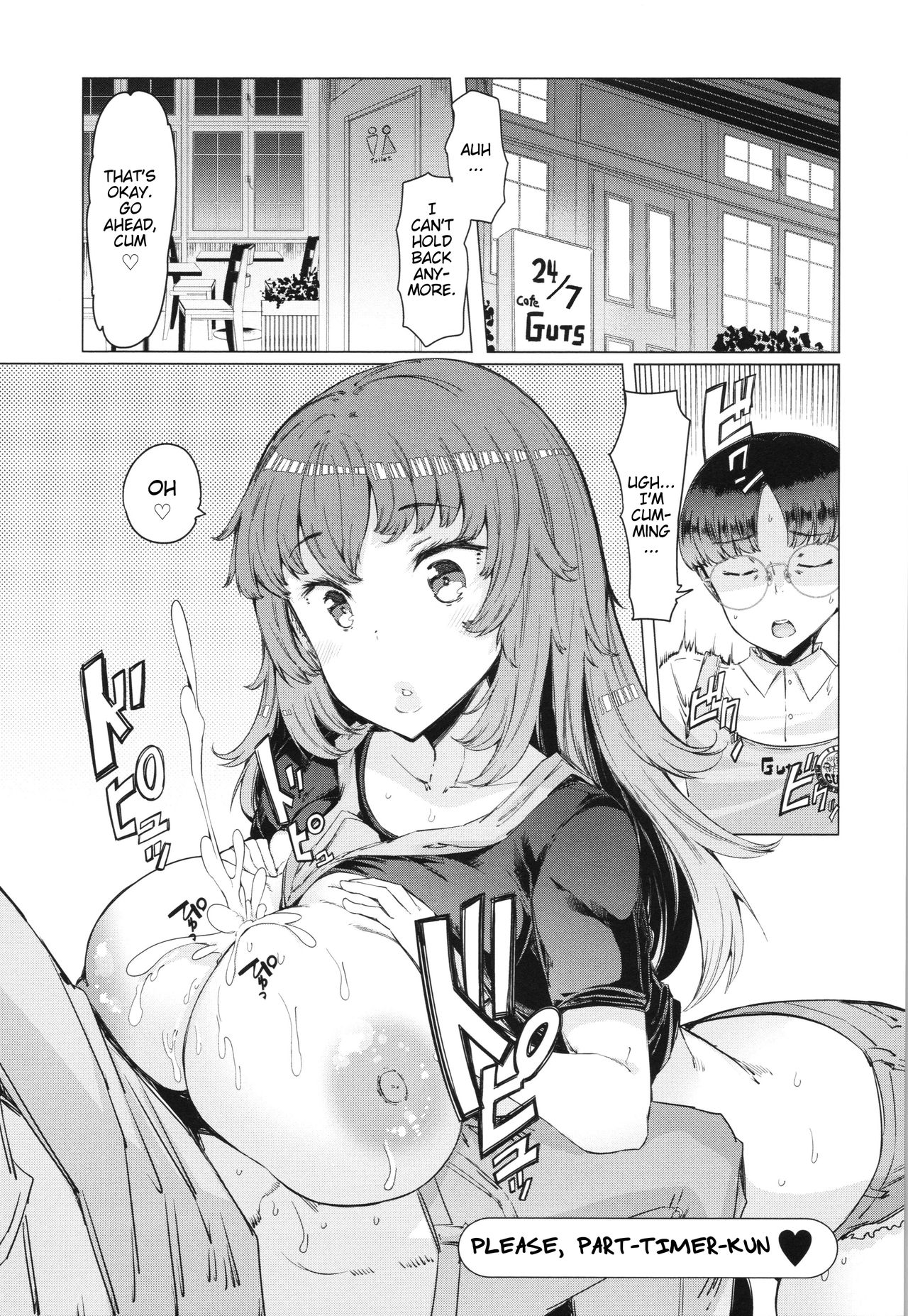 Please! Part-timer-kun page 1