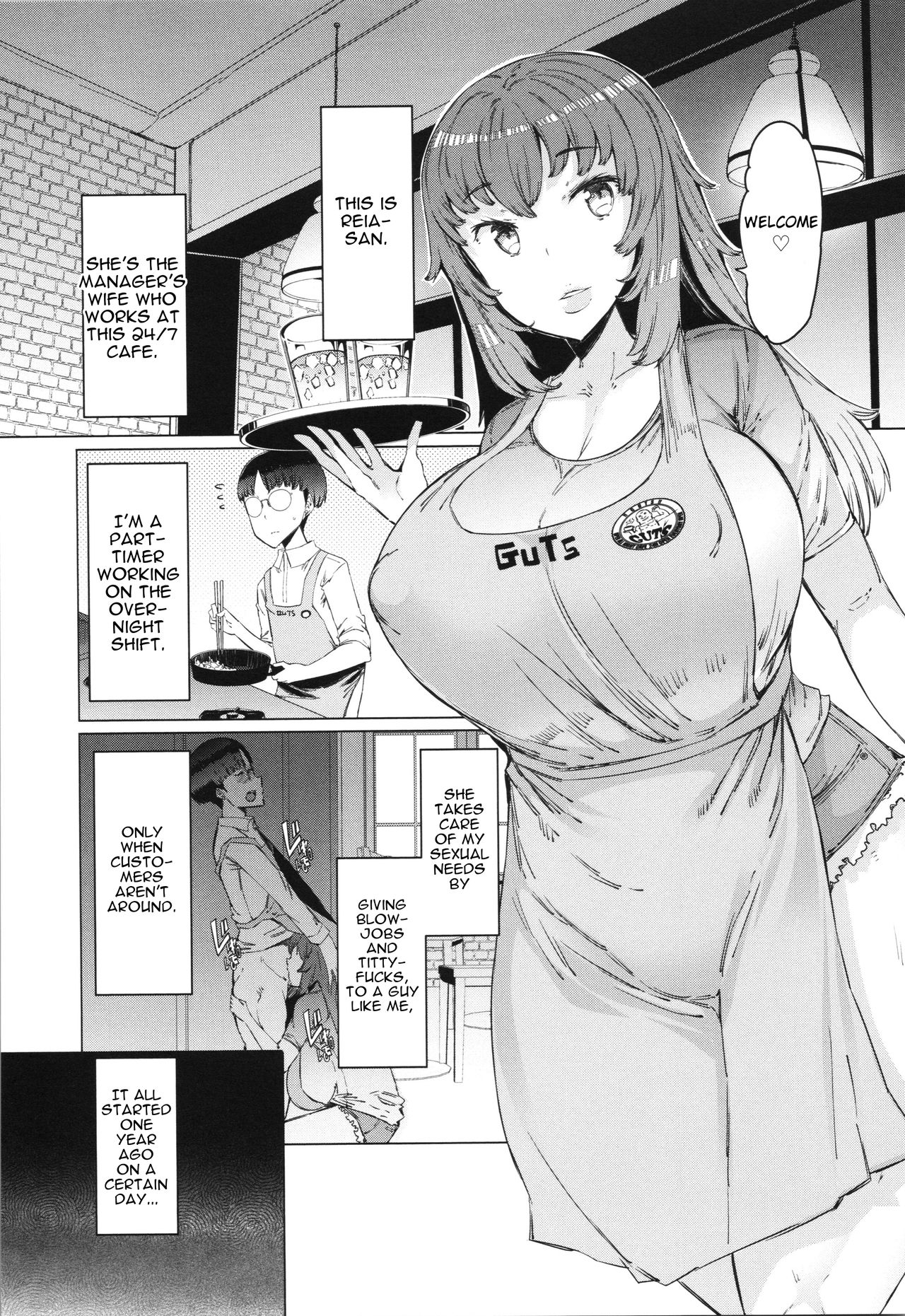 Please! Part-timer-kun page 3
