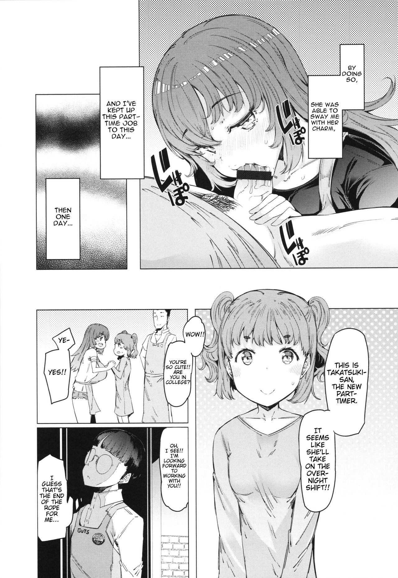 Please! Part-timer-kun page 5