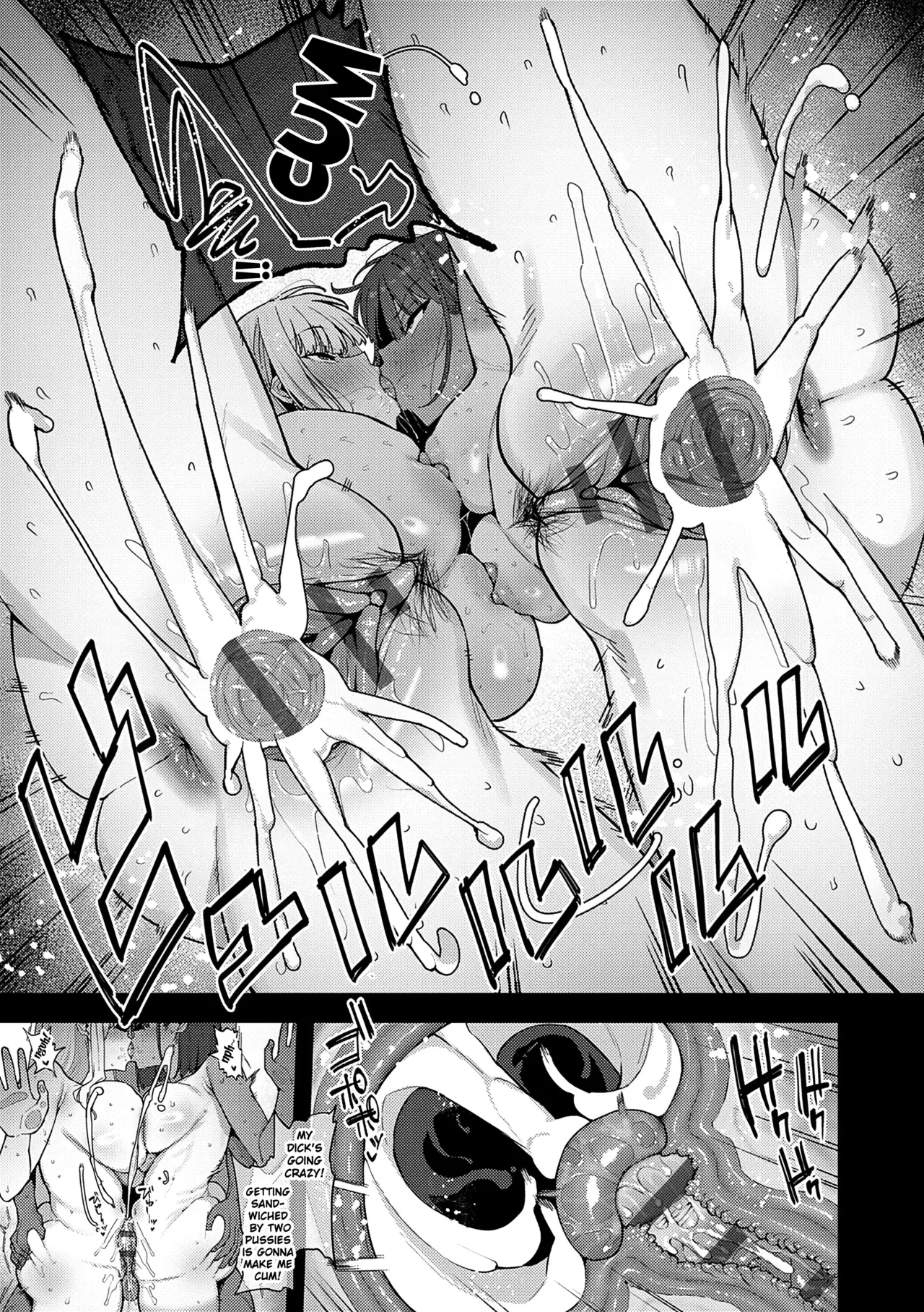 Please Take It Out! After page 17