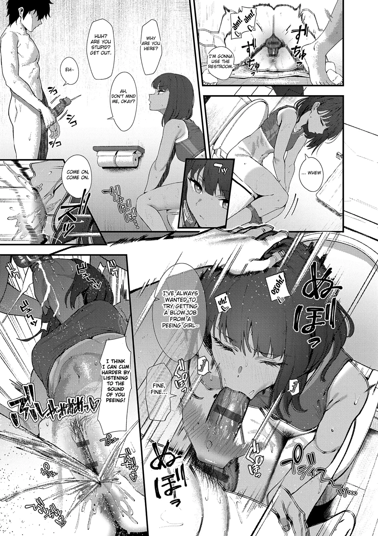 Please Take It Out! page 23