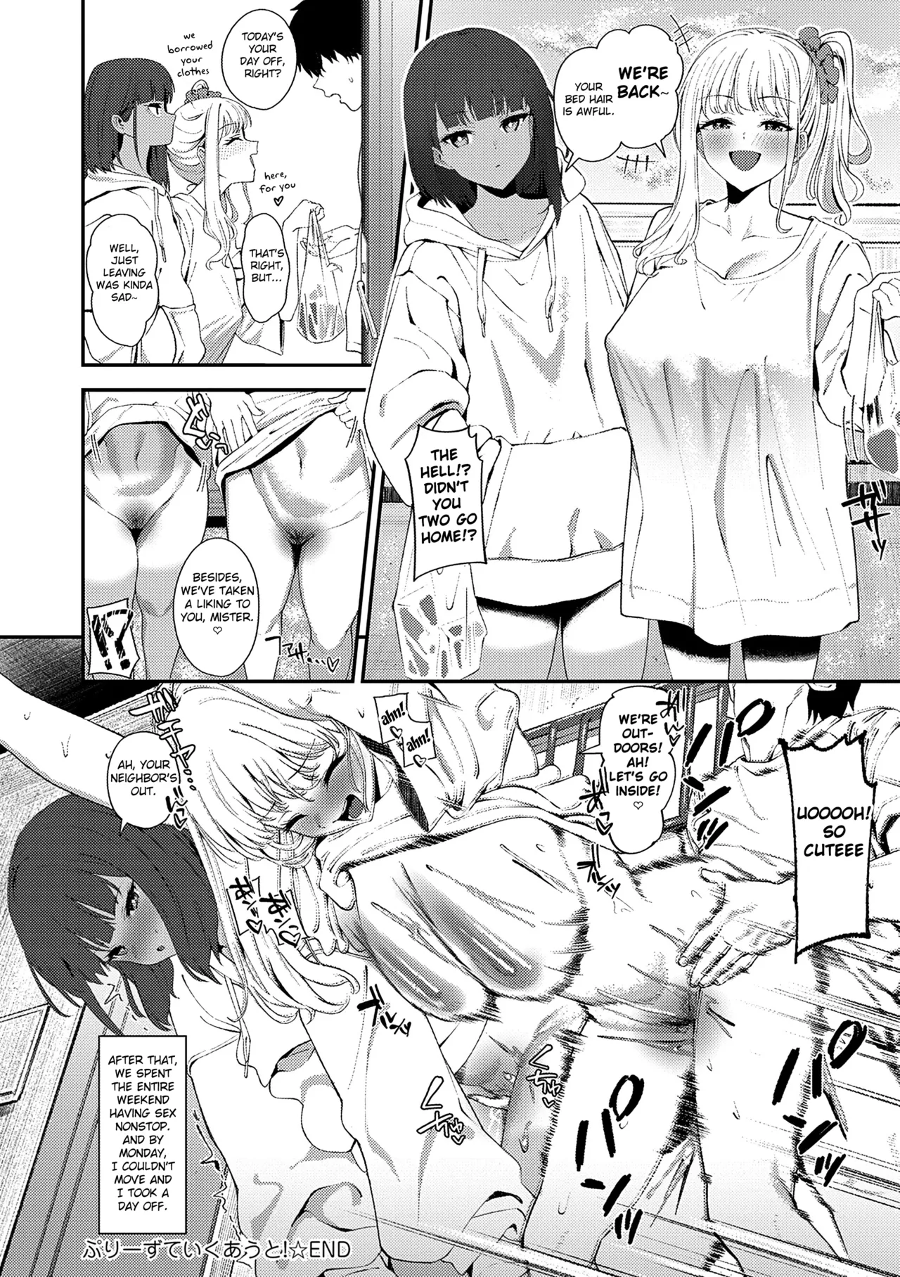 Please Take It Out! page 28
