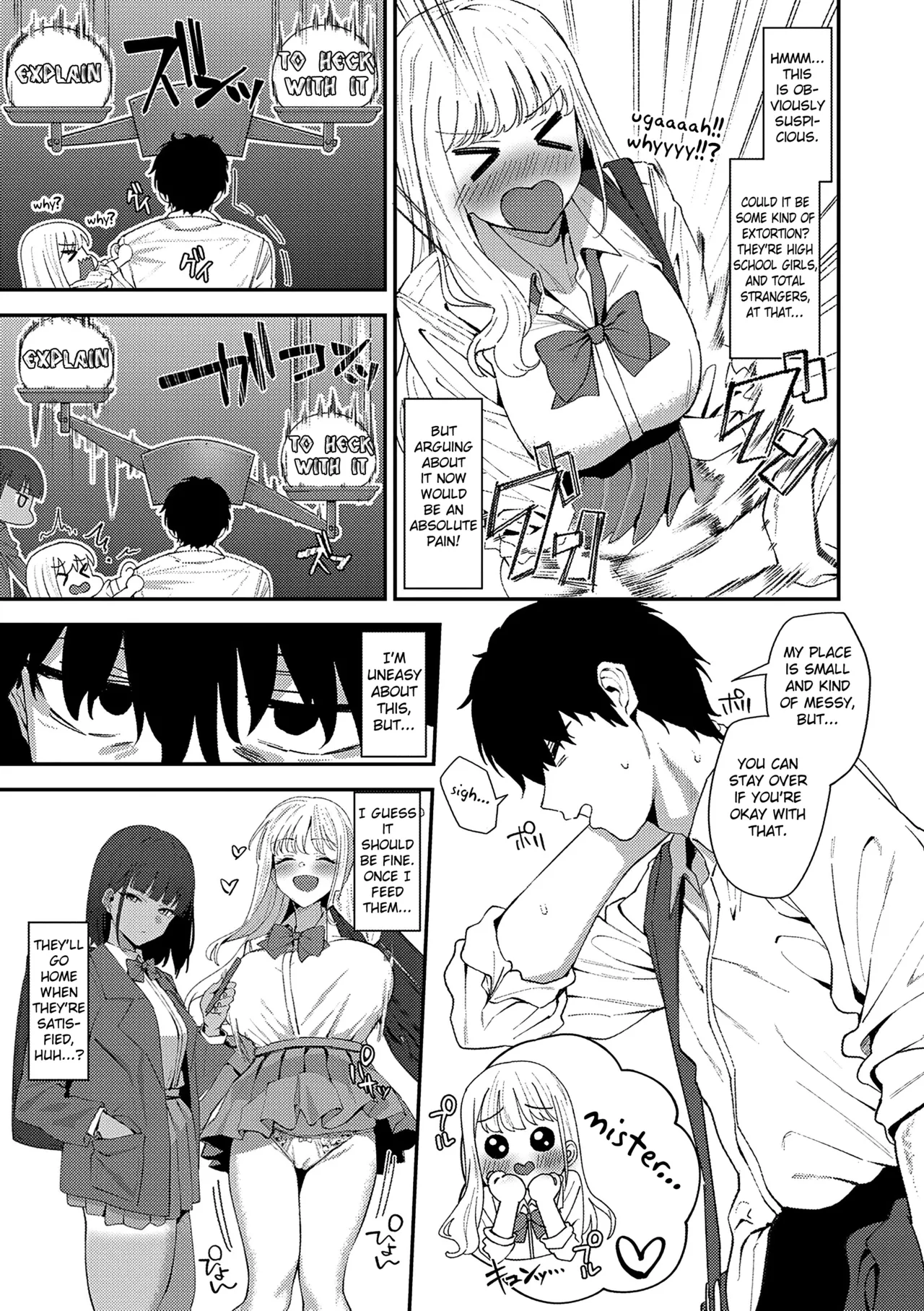 Please Take It Out! page 3