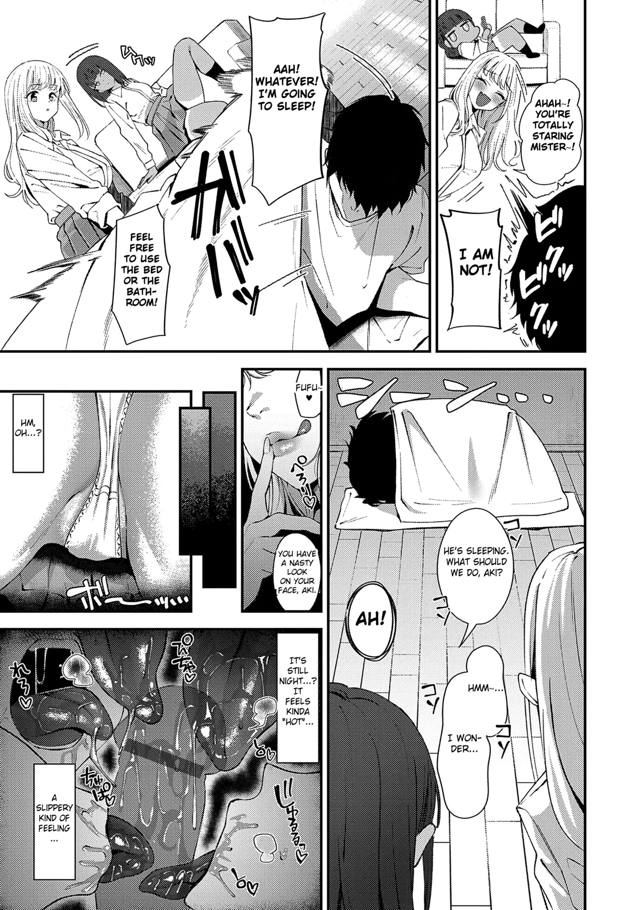 Please Take It Out! page 5