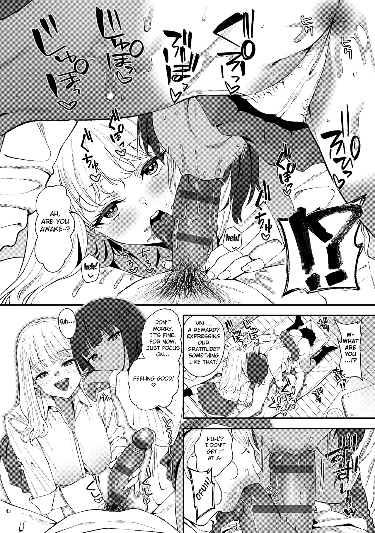 Please Take It Out! page 6