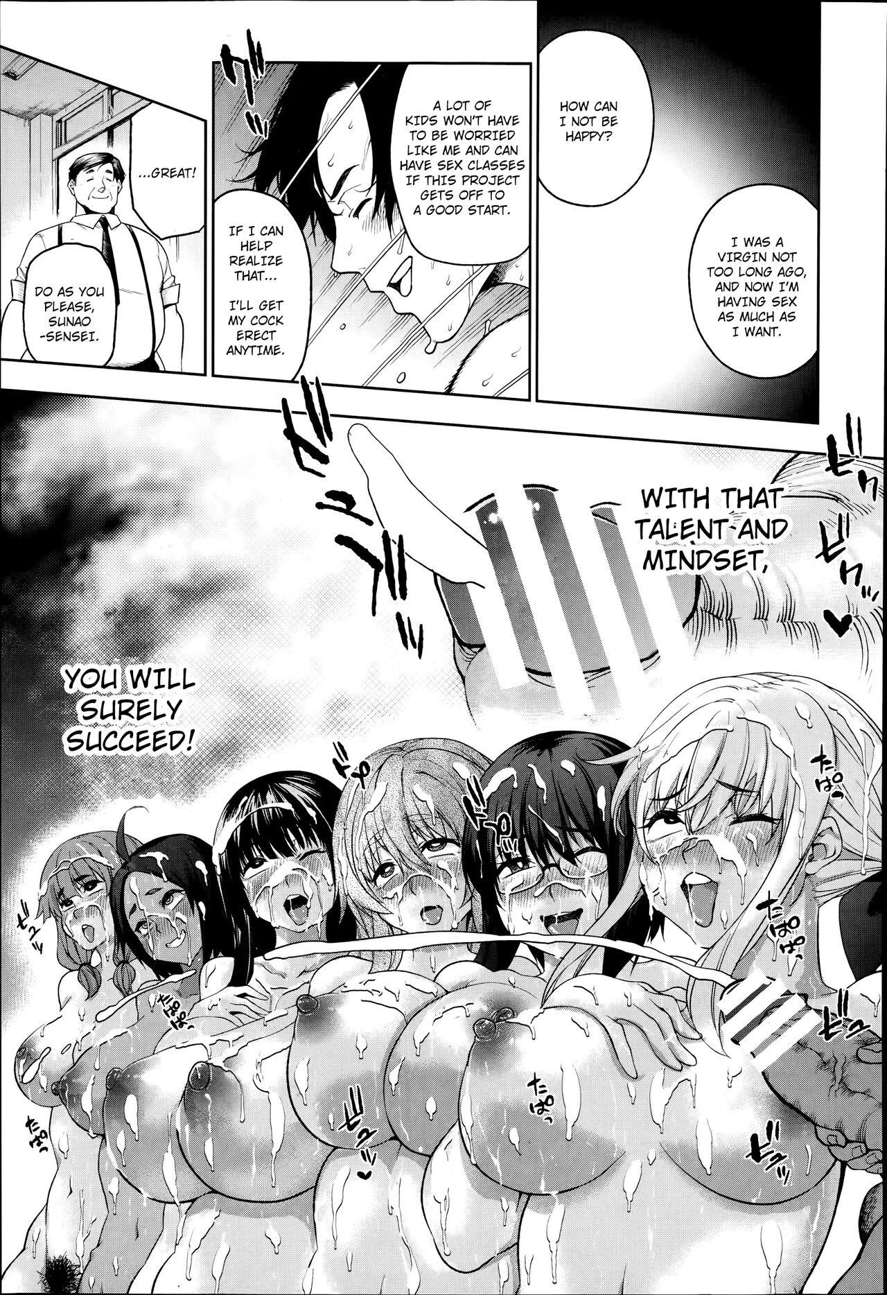 Please Teach Me, Sensei ♡ Teaching Internship page 15