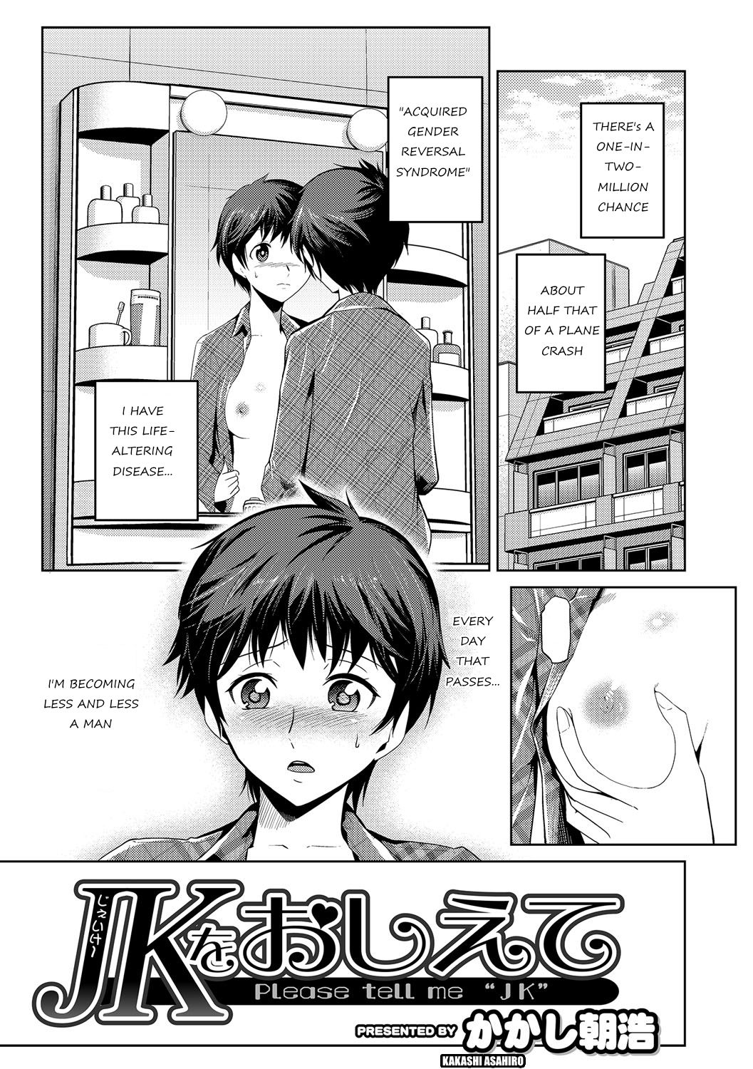 Please tell me "JK" page 1