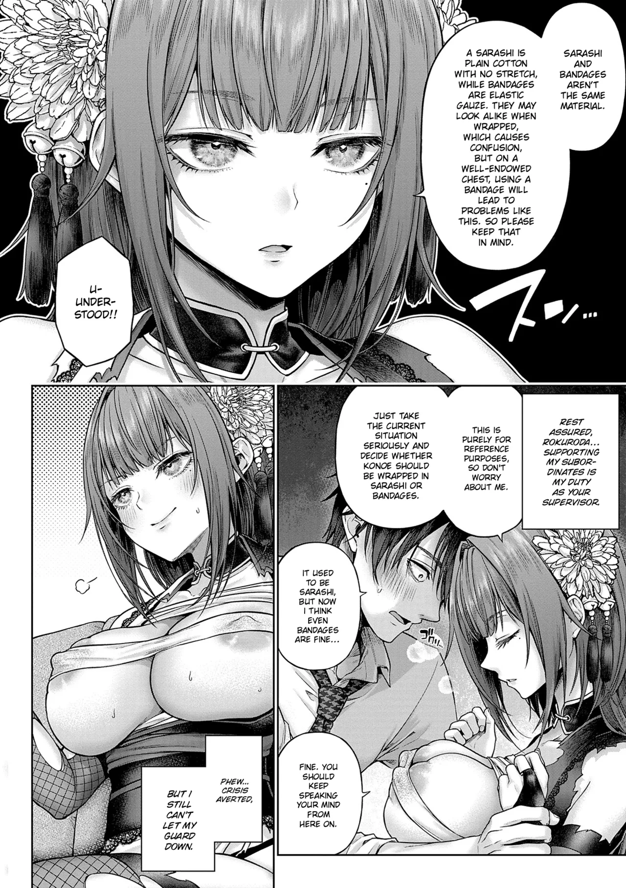 Please Wear This, Kokonoe-senpai! Part 1 page 10
