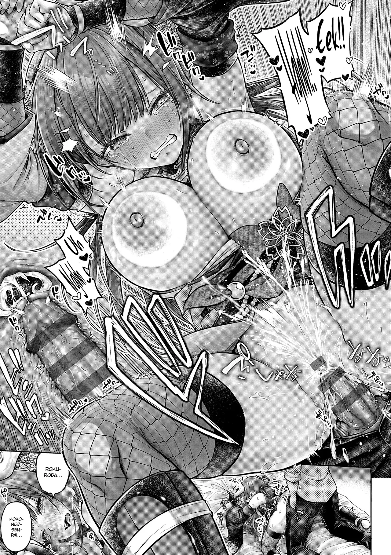 Please Wear This, Kokonoe-senpai! Part 2 + Extra page 26