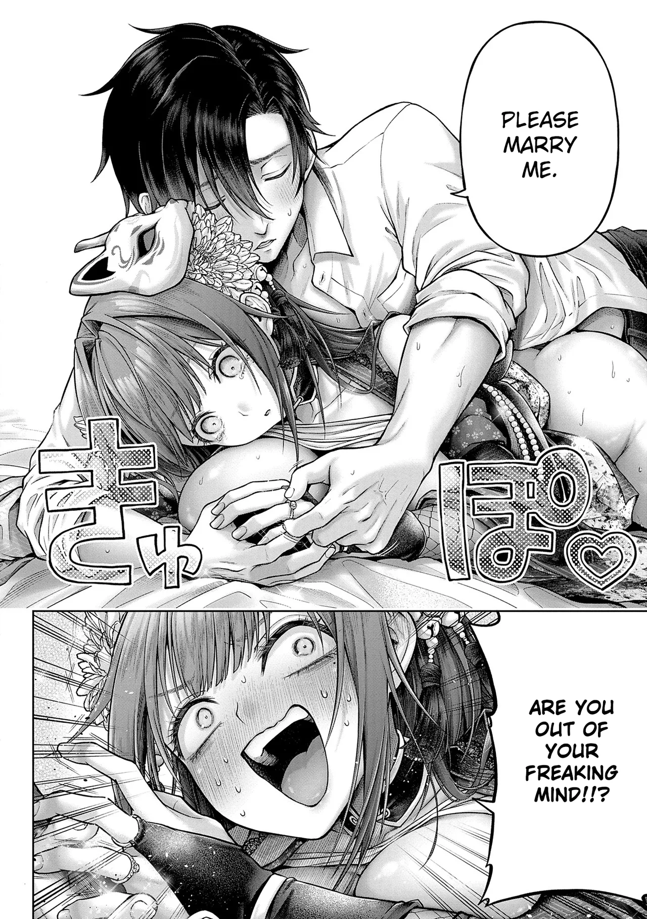 Please Wear This, Kokonoe-senpai! Part 2 + Extra page 27