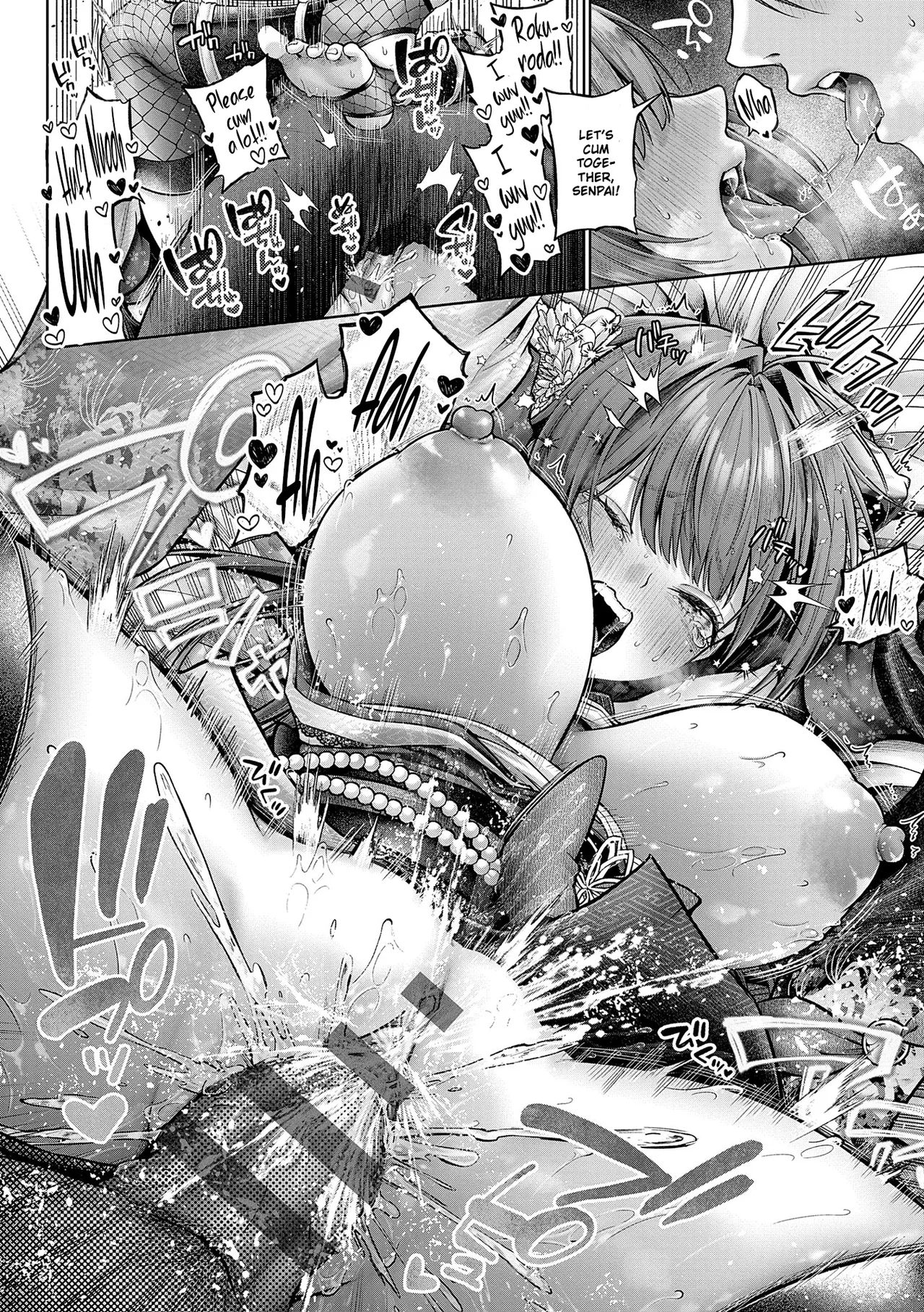 Please Wear This, Kokonoe-senpai! Part 2 + Extra page 33