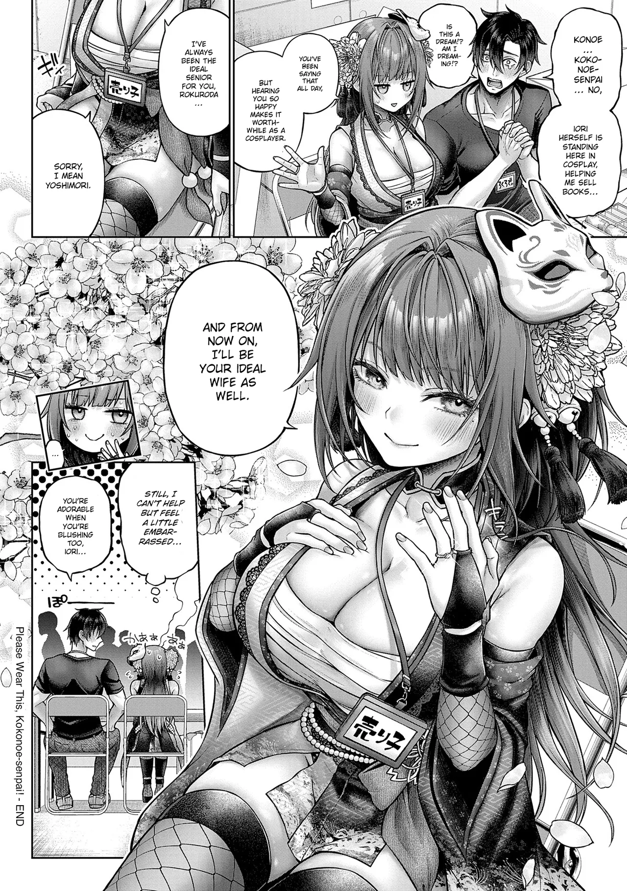 Please Wear This, Kokonoe-senpai! Part 2 + Extra page 35