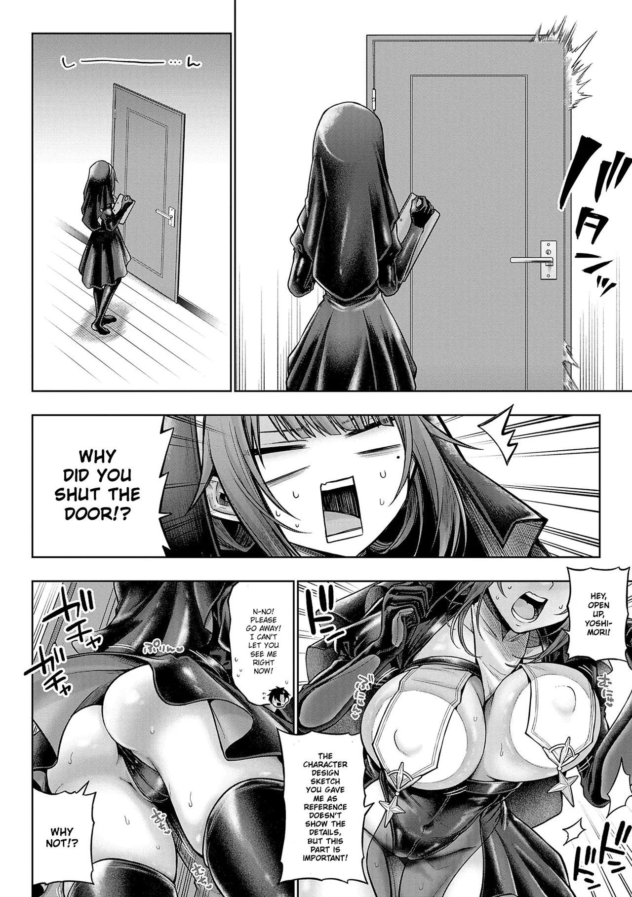 Please Wear This, Kokonoe-senpai! Part 2 + Extra page 37