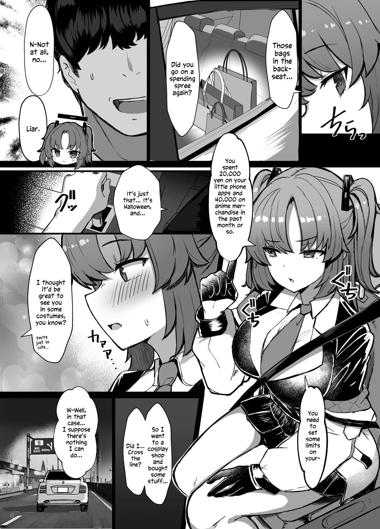 Please, Yuuka! Fuck Me in Cosplay! page 3