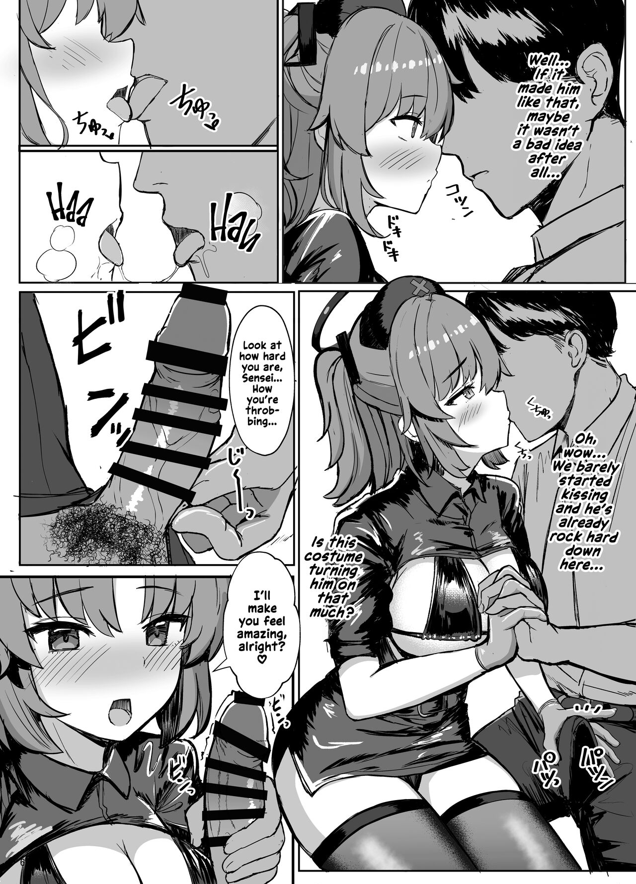 Please, Yuuka! Fuck Me in Cosplay! page 5