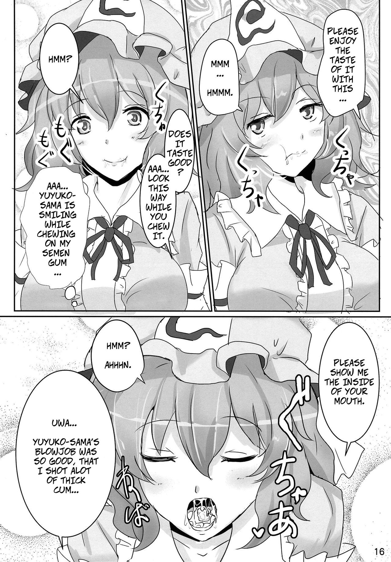Please, Yuyuko-sama! page 15