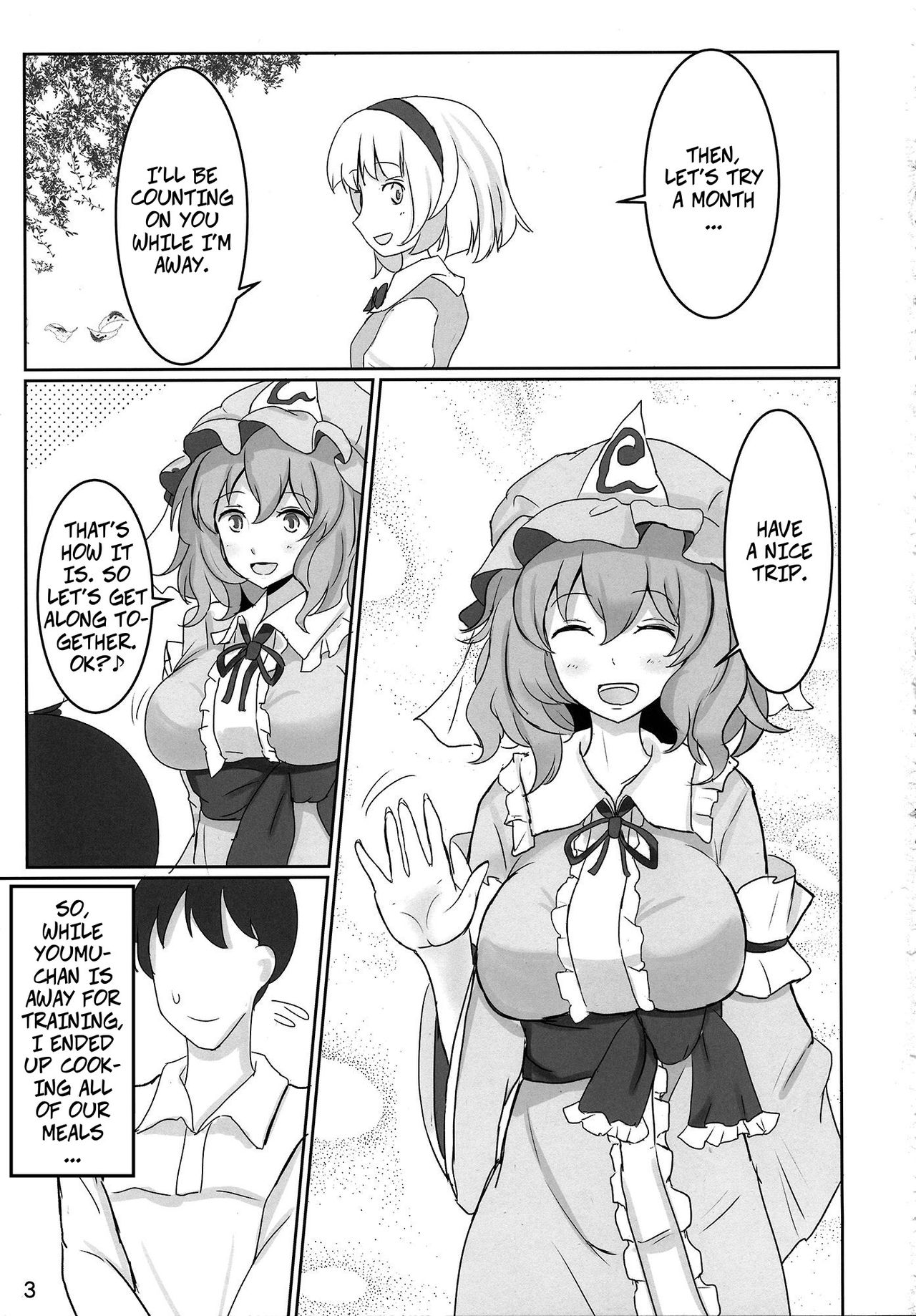 Please, Yuyuko-sama! page 2