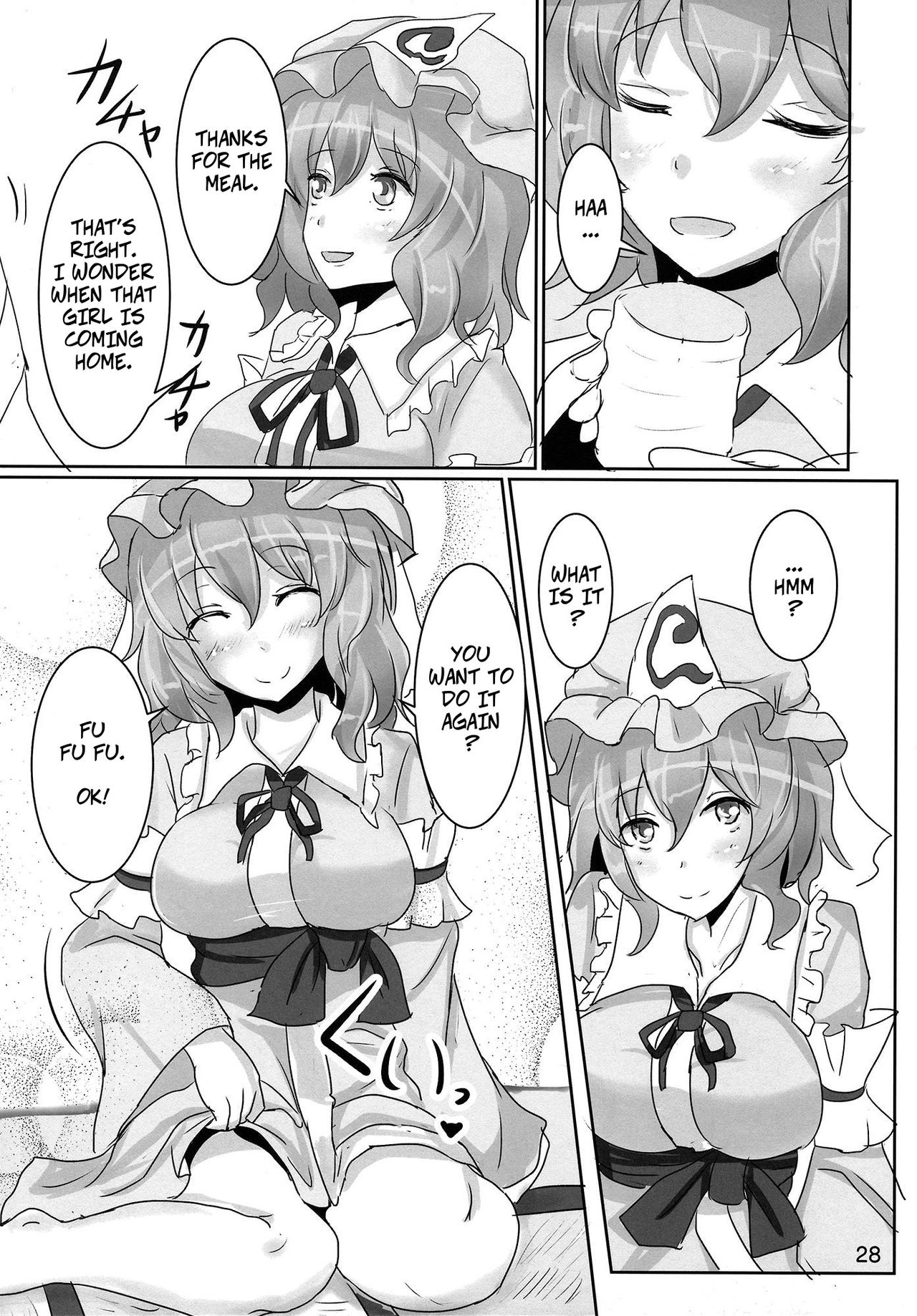 Please, Yuyuko-sama! page 27
