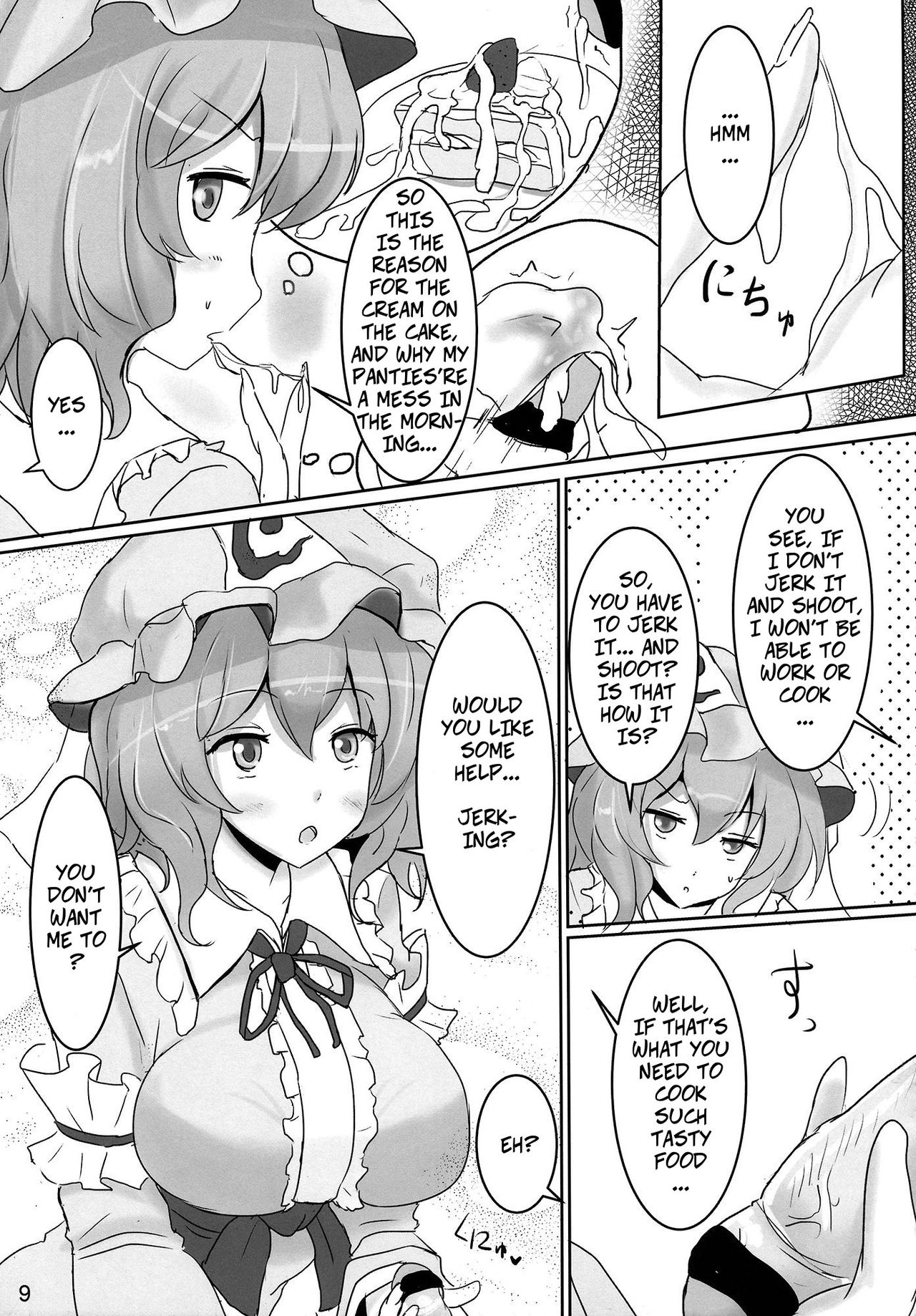 Please, Yuyuko-sama! page 8