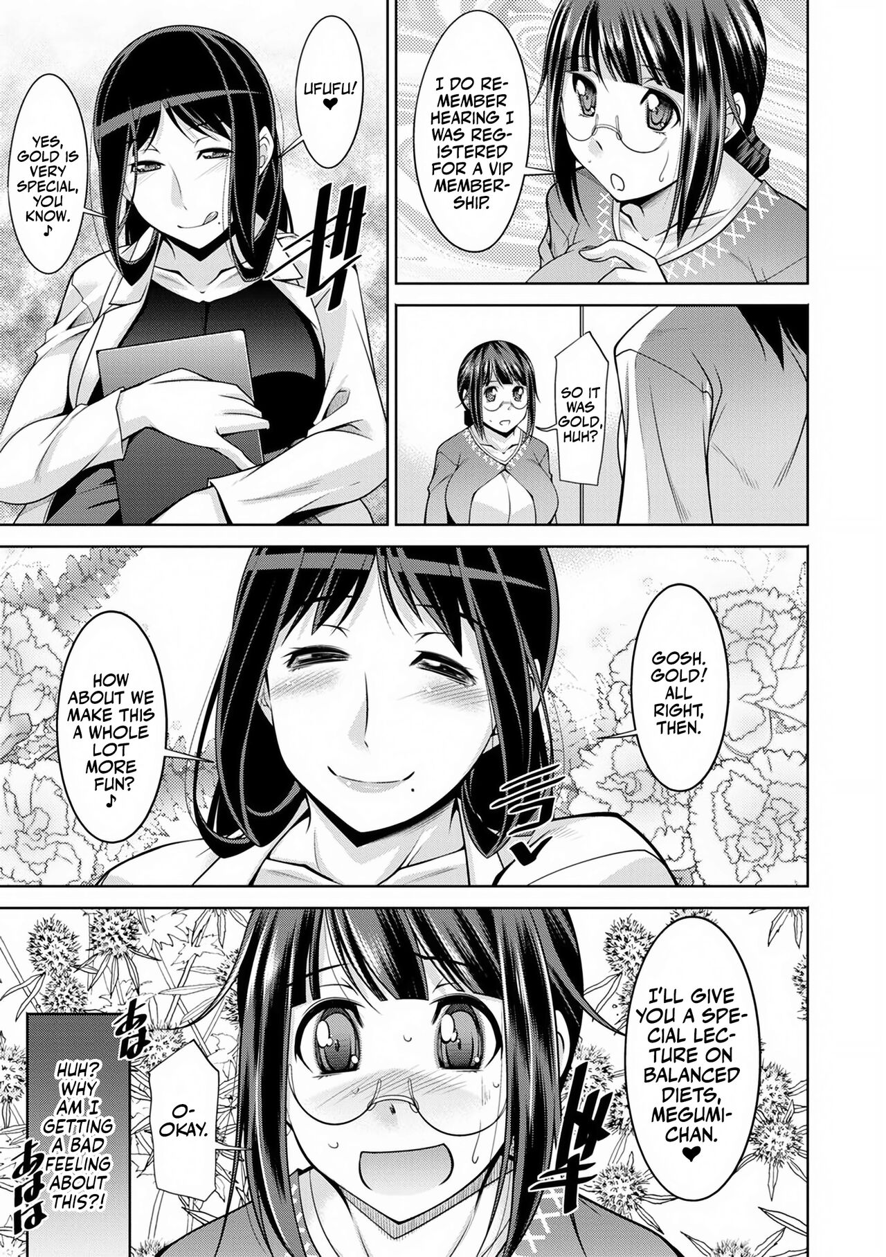 Pleasure Diet! Chapters 05-06 page 26