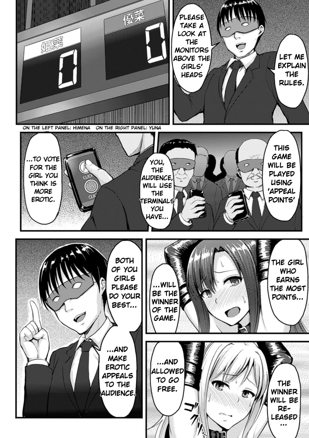 Pleasure Machine Show of the Darkness page 4