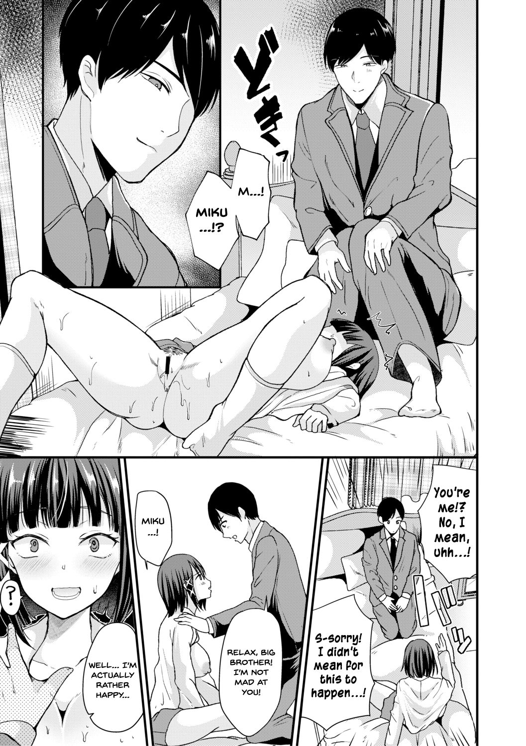 Pleasure!? Younger Sister Change! page 5