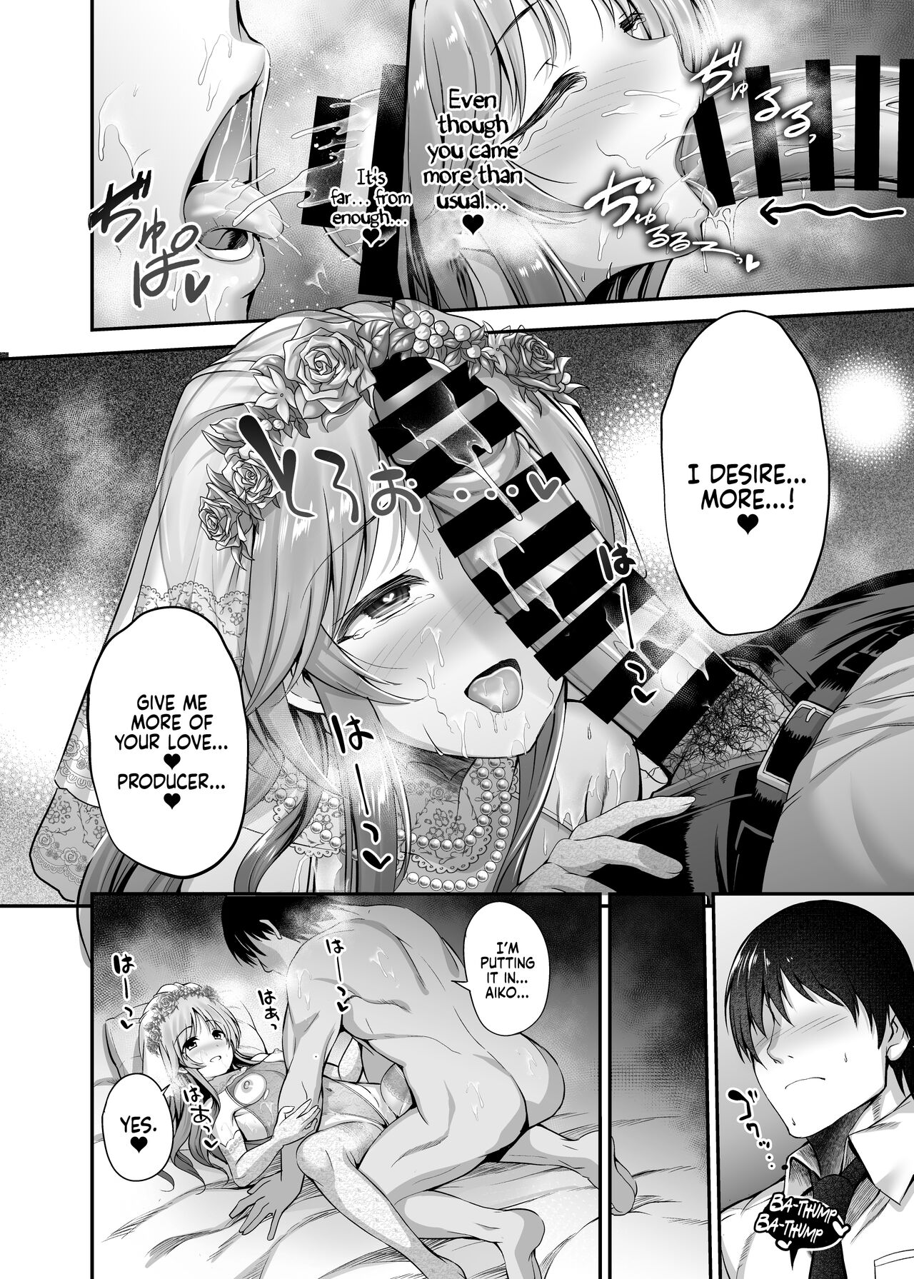 Pledging my Love to Aiko all night long page 17