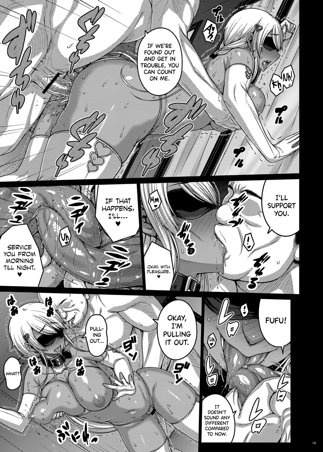 Plucked Foreign Flower IV page 18