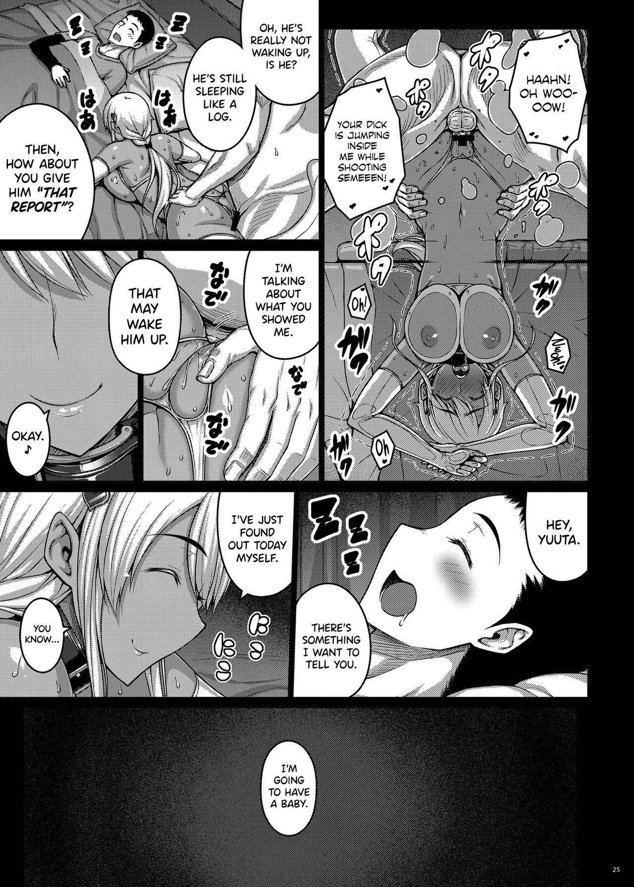 Plucked Foreign Flower IV page 24