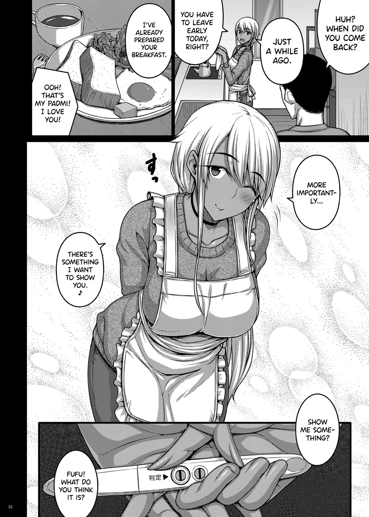 Plucked Foreign Flower IV page 31