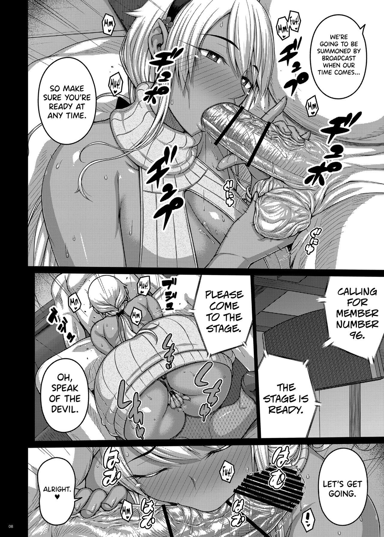 Plucked Foreign Flower IV page 7