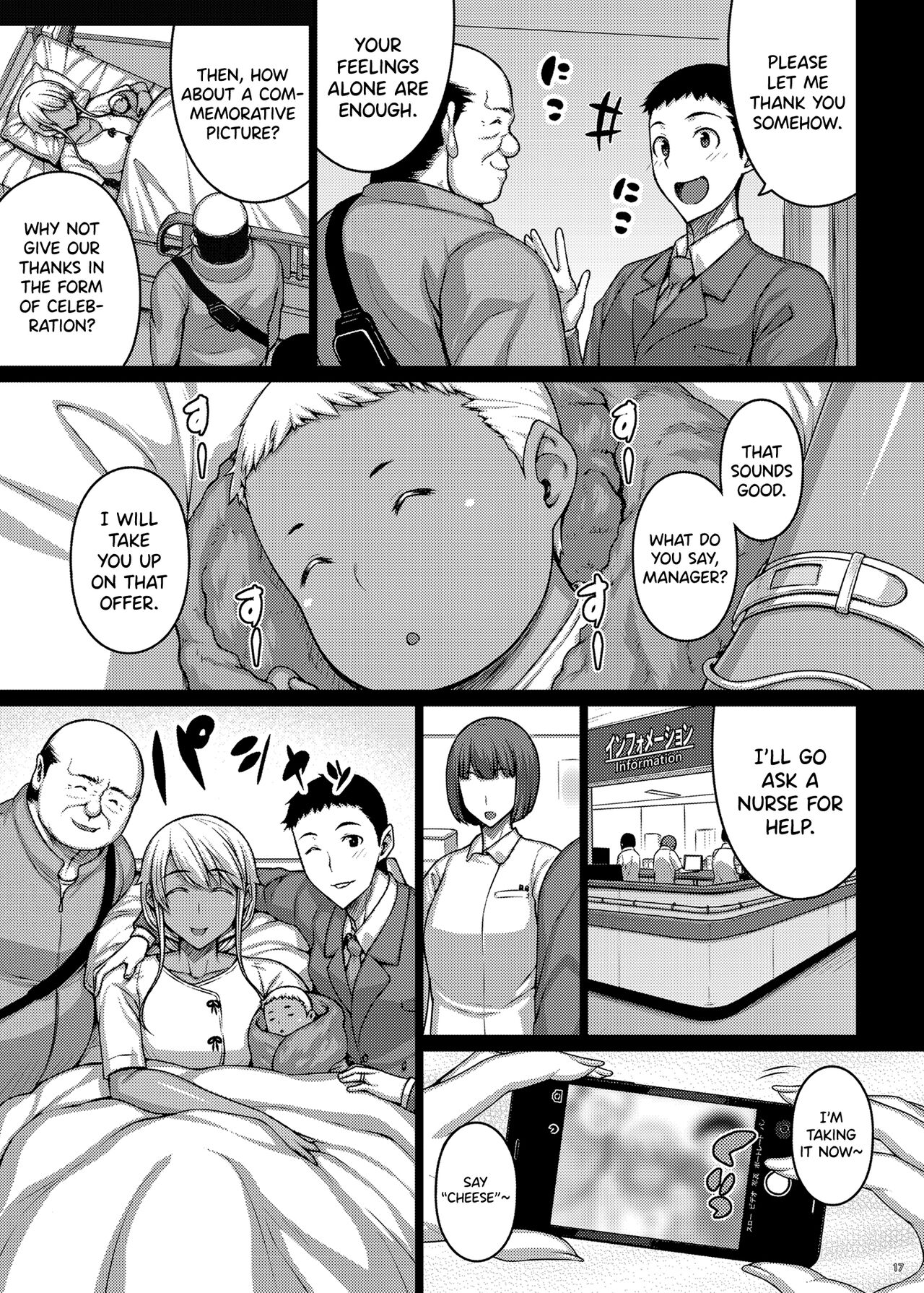 Plucked Foreign Flower V page 16