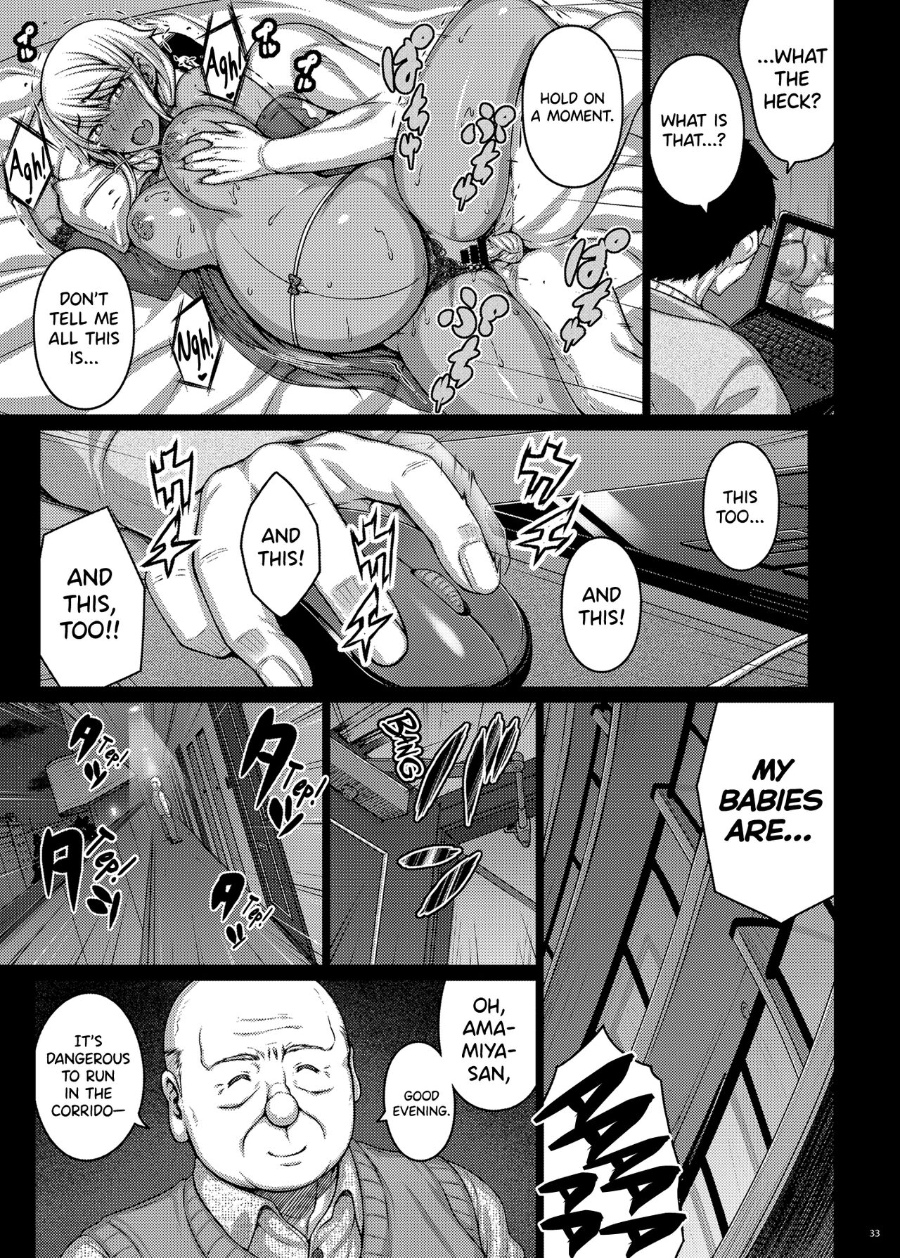 Plucked Foreign Flower V page 32