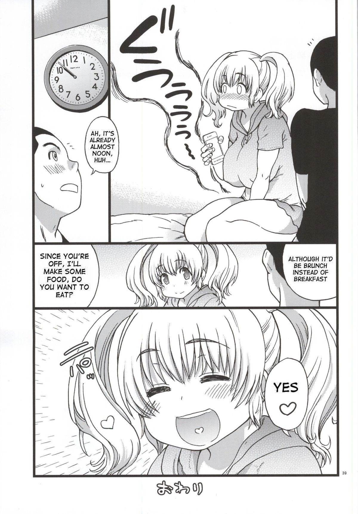 Pochaco Kawaii Kawaii page 36