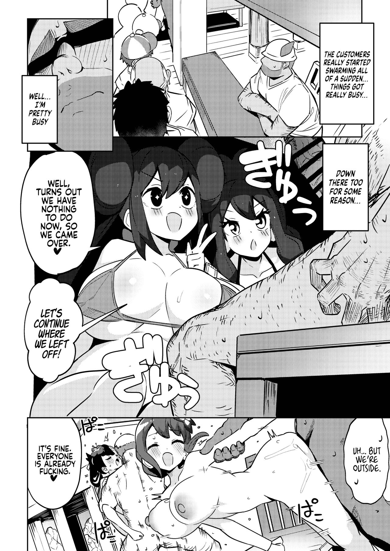 POCKET BITCH 3 page 19