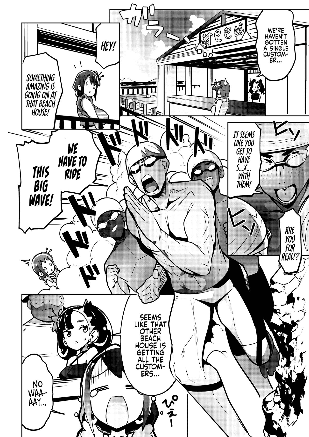 POCKET BITCH 3 page 5