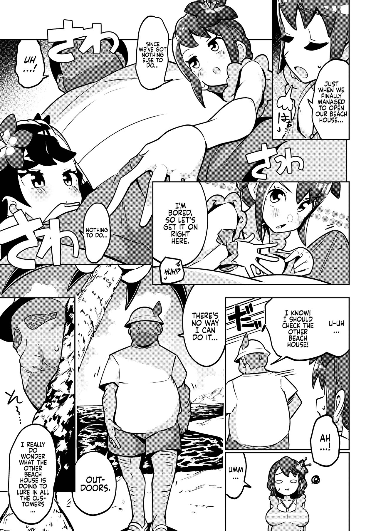 POCKET BITCH 3 page 6