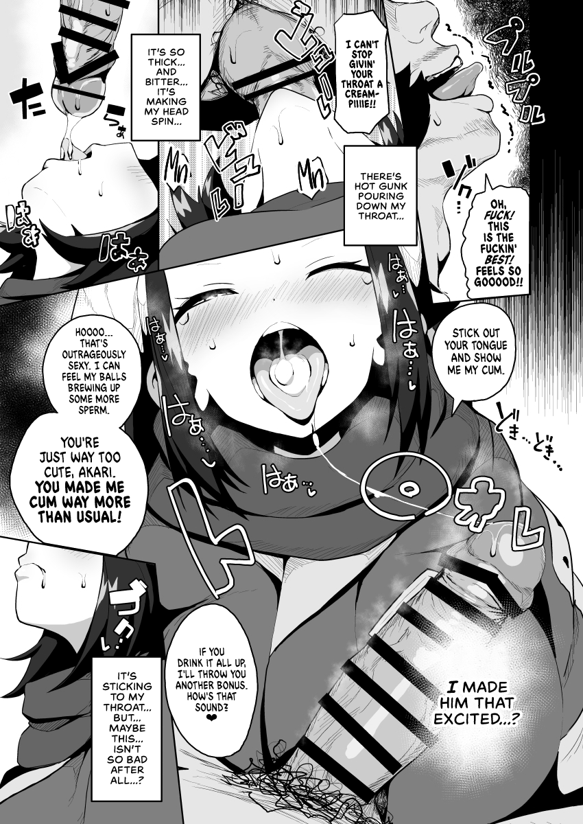 POCKET BITCH LEGENDS page 12