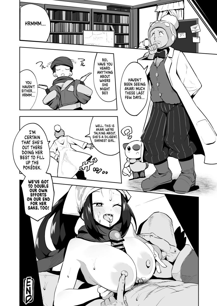 POCKET BITCH LEGENDS page 25