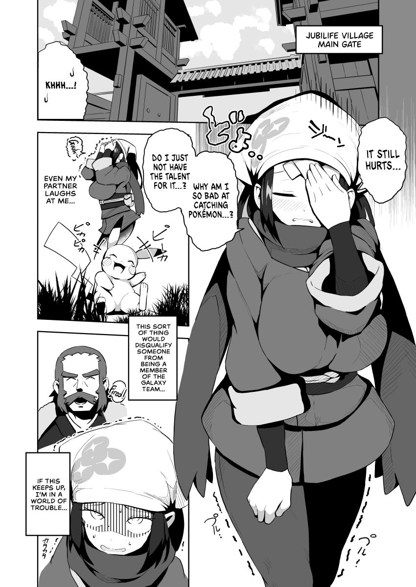 POCKET BITCH LEGENDS page 3