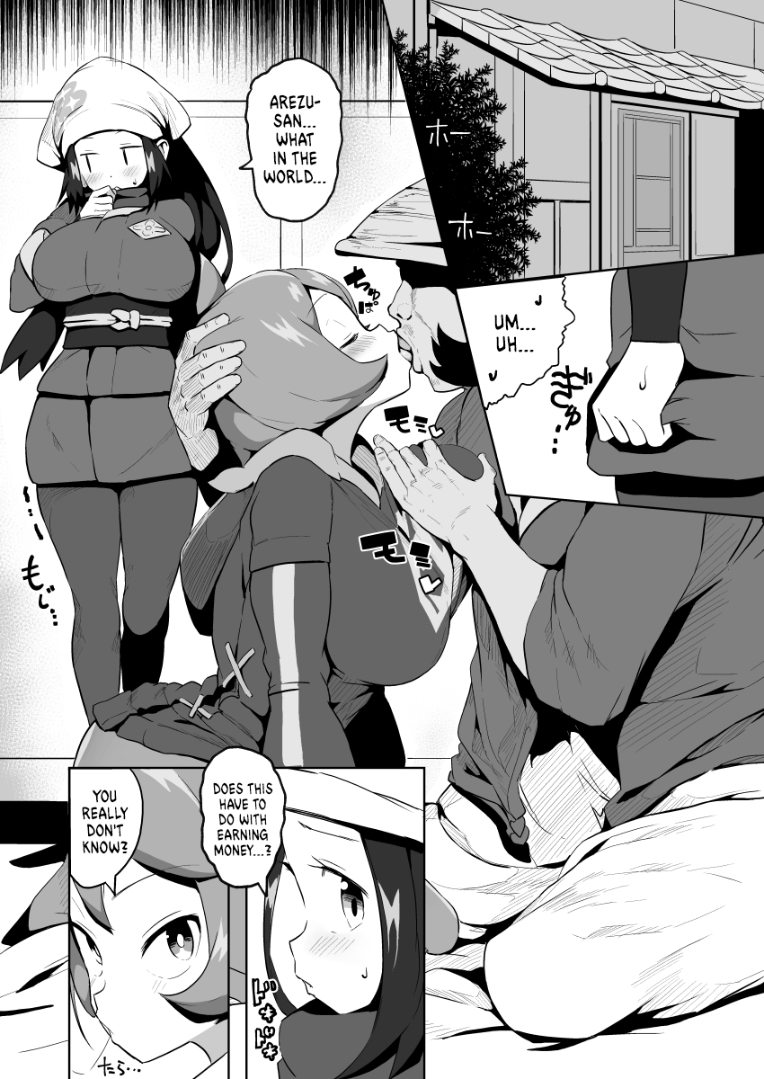 POCKET BITCH LEGENDS page 5