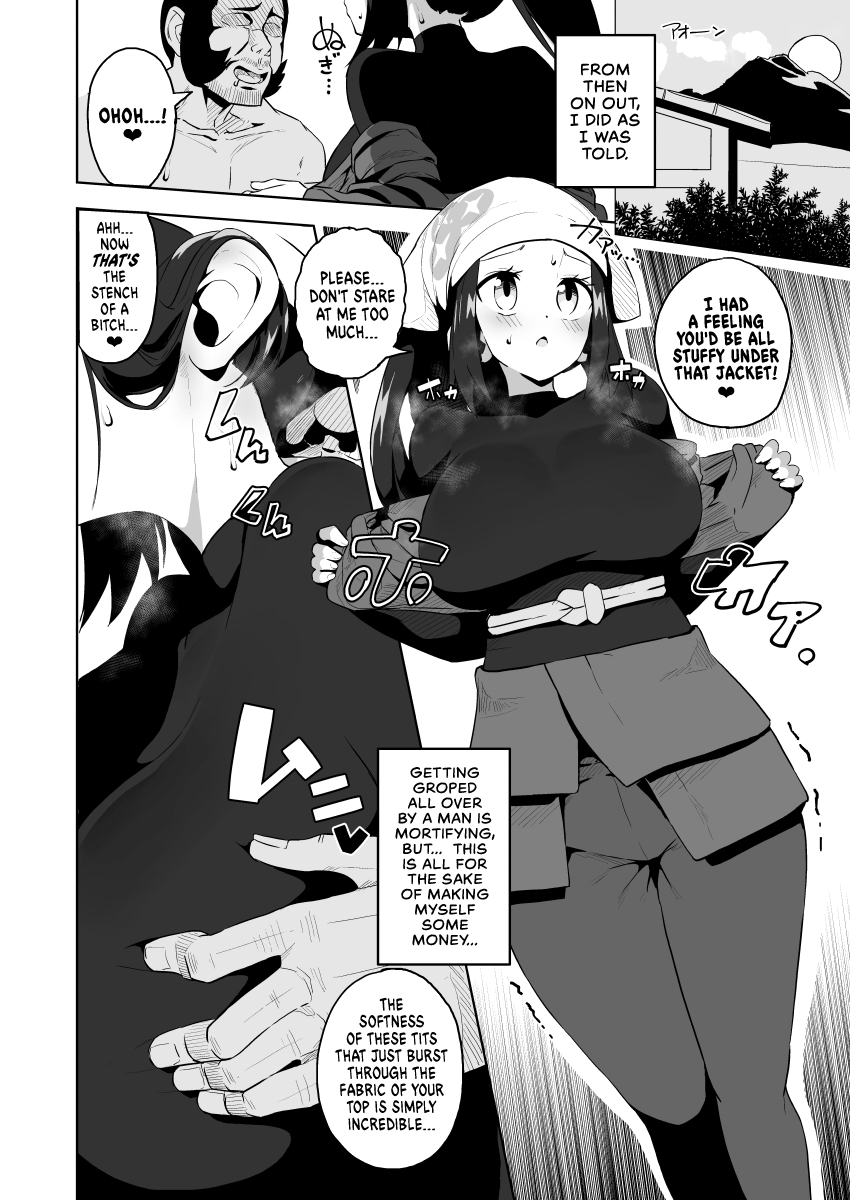POCKET BITCH LEGENDS page 13