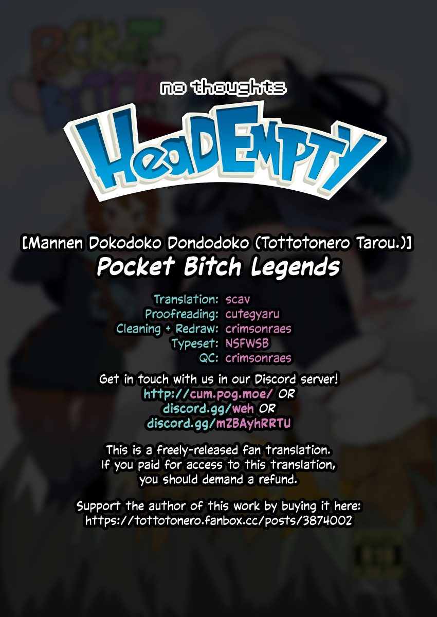 POCKET BITCH LEGENDS page 26